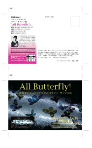 octイベント.pdf